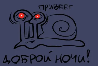 Telegram sticker 🤩 УЛИТОЧНЫЙ ДУРДОМ @TgEmodziBot