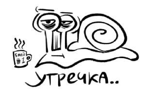 Telegram sticker 🤩 УЛИТОЧНЫЙ ДУРДОМ @TgEmodziBot