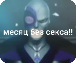 Video sticker 😡 хуйня 2 :: @fStikBot