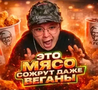 Video sticker 🤩 крутой донатер – @enem1y