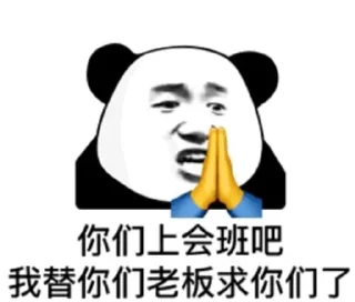 Telegram sticker 🌟 吃瓜群众 TG资源 @DH136