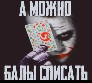 Sticker 😏 Больше стиков тут: @archstick