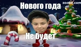 Telegram sticker 🎅 Больше стиков тут: @archstick