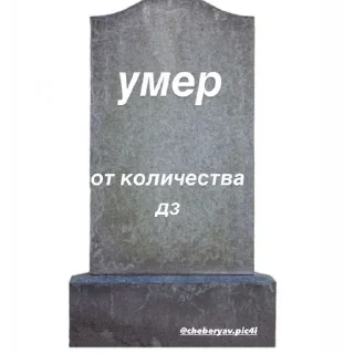 Telegram stiker 😜 Мой набор стикеров @emojistikerybot