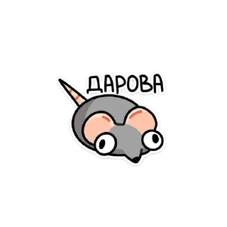 Telegram stiker 😜 Мой набор стикеров @emojistikerybot