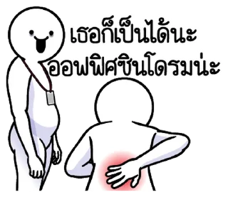 Telegram sticker 💻 🌻威威🌻