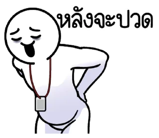 Telegram sticker 💻 🌻威威🌻