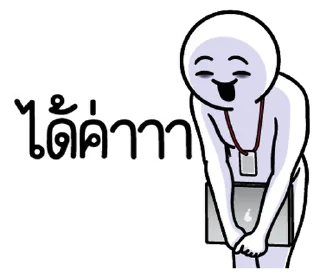 Telegram sticker 💻 🌻威威🌻