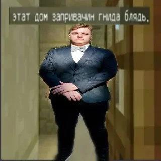Video sticker 😠 Больше стиков тут: @stikery4
