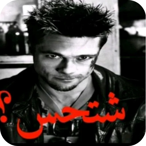 Телеграм стикер 🖼 هذا اني 😍😍😍