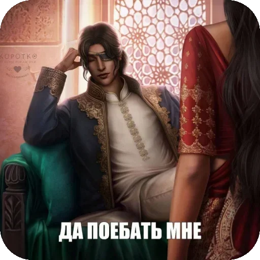 Telegram sticker 🤩 maharani :: @fStikBot