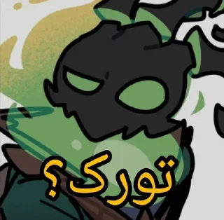 Telegram sticker 🇹🇷 League of trolls p2