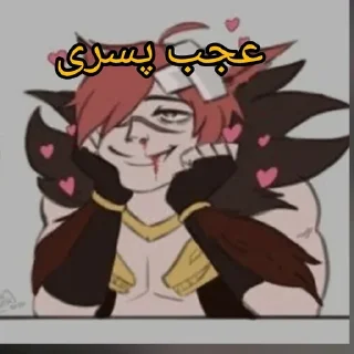 Telegram sticker 😍 League of trolls p2