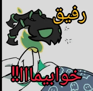 Video sticker 😑 League of trolls p2