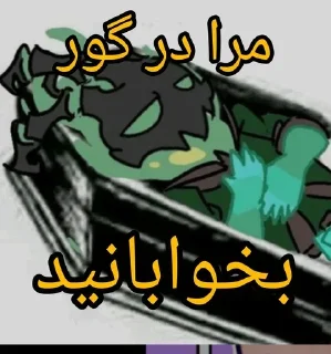 Video sticker 😒 League of trolls p2