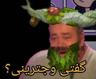 Telegram sticker 🤣 League of trolls p2