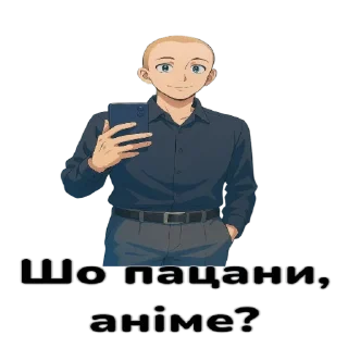 Телеграм стикер ✋ Сова