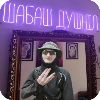 Телеграм стикер 🔥 Сова