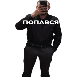 Телеграм стикер 📸 Сова