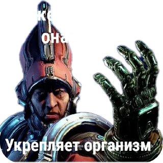 Telegram sticker ✊ WarframeStikers | @pitileSSSinners