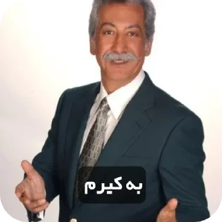 Video sticker 😇 🫵@atabaki_meme👈 - @stickers_meme