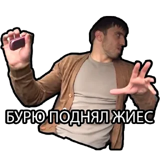 Video sticker 🌪 Murad Ramazanov