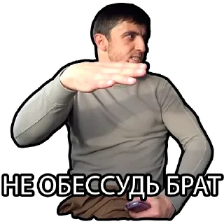 Telegram sticker 🤝 Murad Ramazanov