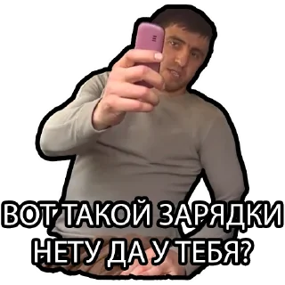 Telegram sticker 📱 Murad Ramazanov