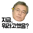 Video sticker 😡 문재인이 텔레텔레해_by_minkimy
