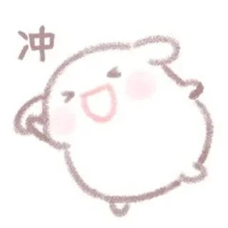 Telegram sticker 😆 可爱兔