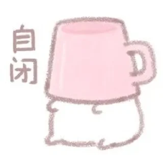 Telegram sticker 😞 可爱兔