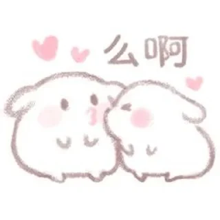 Telegram sticker 😘 可爱兔