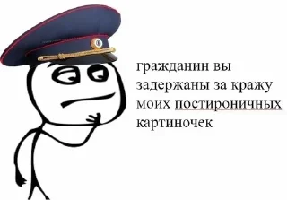 Telegram sticker 🌟 Курва ты блять by @fStikBot