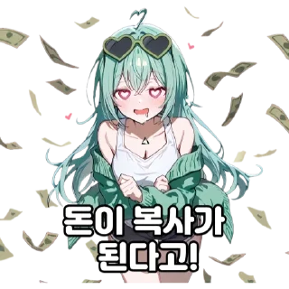 Sticker 😆 edgeX MARU girl