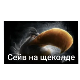 Telegram sticker 🖼 Секрет мимика @bot_tupoy