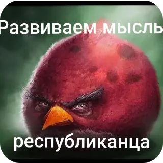 Telegram sticker 🖼 Секрет мимика @bot_tupoy