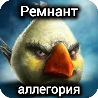 Telegram sticker 👍 Секрет мимика @bot_tupoy