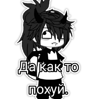 Telegram sticker 😐 Создай свои стикеры - @sozdsti_bot