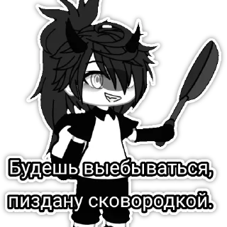 Telegram sticker 😸 Создай свои стикеры - @sozdsti_bot