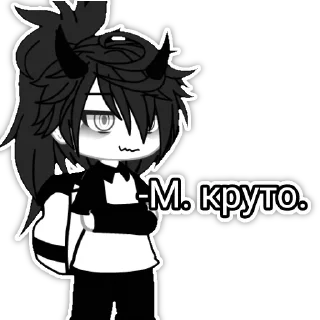 Telegram sticker 🙄 Создай свои стикеры - @sozdsti_bot