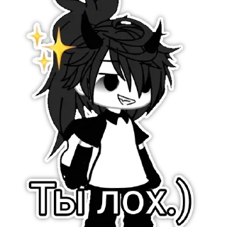 Telegram sticker 😏 Создай свои стикеры - @sozdsti_bot