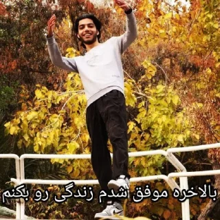 Телеграм стикер 😀 استاد رضا اسدی