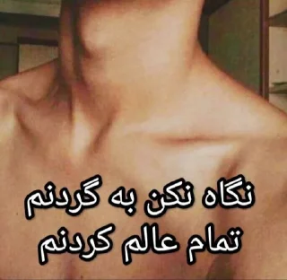 Video sticker 😤 استاد رضا اسدی