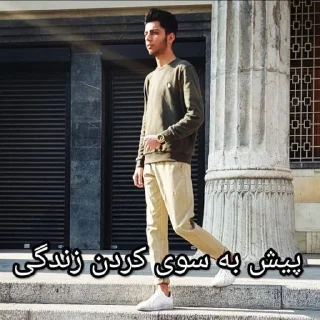 Телеграм стикер 😎 استاد رضا اسدی