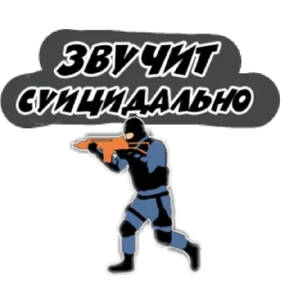 Telegram sticker ☠ Пикчи