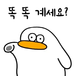Telegram sticker 💬 오둥이 입니다만 13 By @KakaoEmoticon