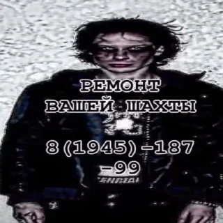 Telegram sticker ⛏️ viperr pack by @neblazer :: @blazerx