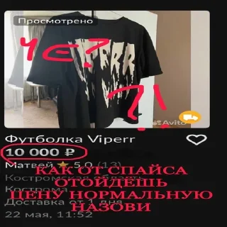 Telegram sticker 😡 viperr pack by @neblazer :: @blazerx