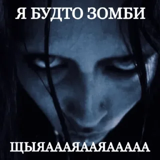 Video sticker 🧟 viperr pack by @neblazer :: @blazerx