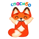 Video sticker 😌 chpic.su • @Emoj...